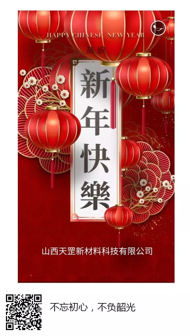 不忘初心，不负韶华