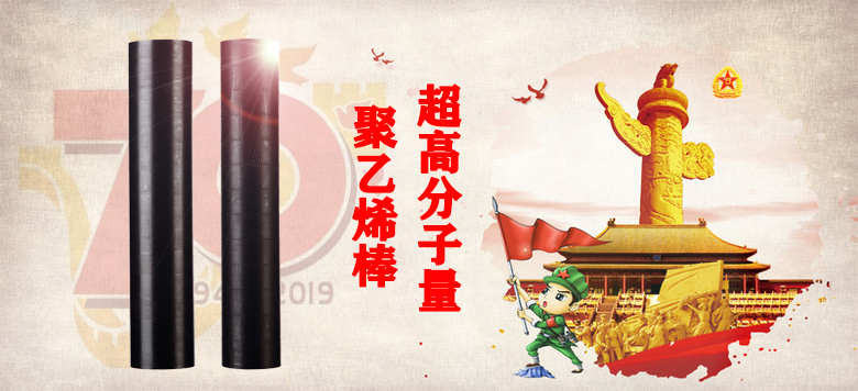 【大阅兵】山西榴莲视频污污污在线观看产品,为祖国庆生，向祖国致敬