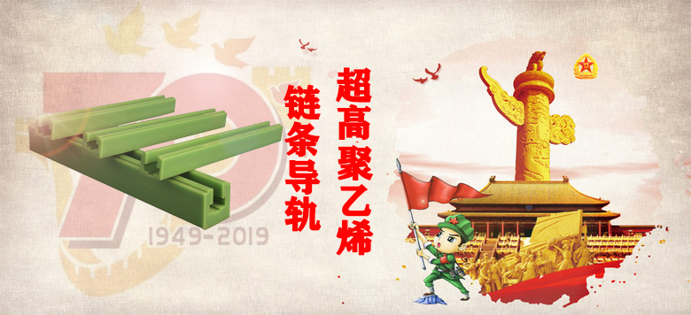 【大阅兵】山西榴莲视频污污污在线观看产品,为祖国庆生，向祖国致敬