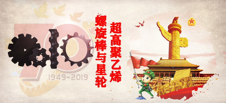 【大阅兵】山西榴莲视频污污污在线观看产品,为祖国庆生，向祖国致敬