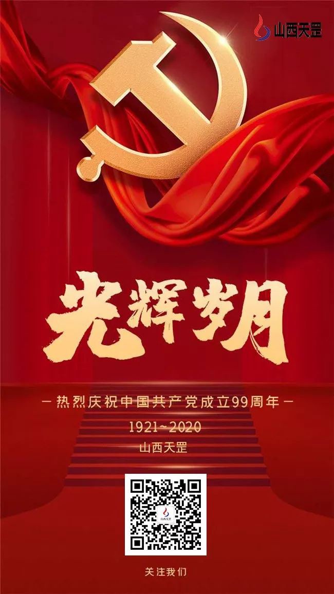 榴莲视频污污污在线观看匠造超高，精筑强国