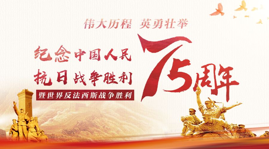 铭记历史，吾辈当自强