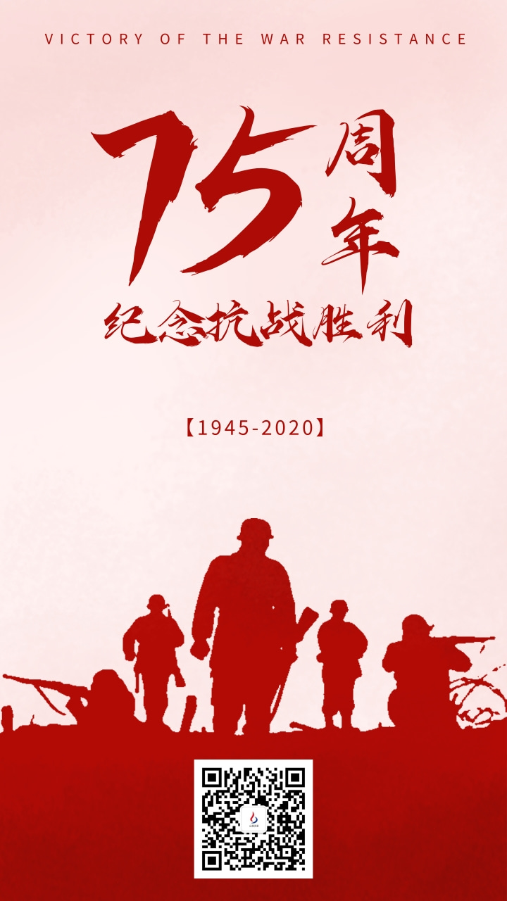 铭记历史，吾辈当自强